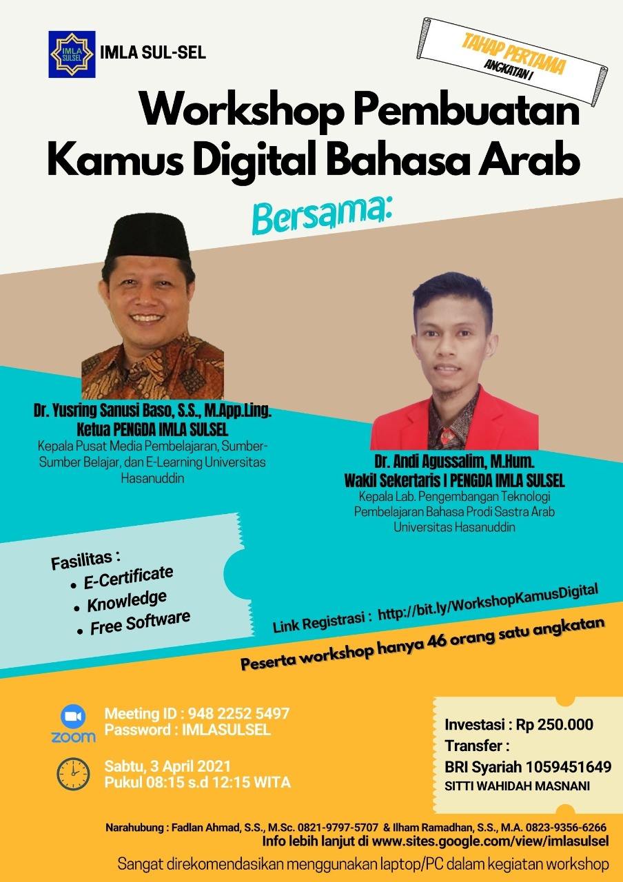 Dr Abd Aziz Ahmad Duta Besar LBPP RI untuk Arab Saudi membuka Seminar Internasional Seminar Internasional Bahasa Arab virtual, Senin, (27/12/2021)