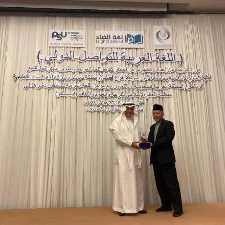 Imla dalam Lembaga Koordinasi Bahasa Arab  Asean